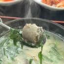 봉우리옛날순대국밥 네이버블로그