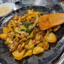 꼼짱먹짱 이미지