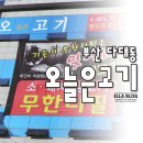 GS25다대포