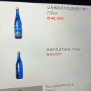 아이자카야 네이버블로그