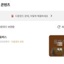 투어라이브 크루 15기 모집 (~5/31)