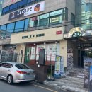 허수아비 | 수원) 둠이스케이프 FEAR 점 '허수아비' 후기 리뷰