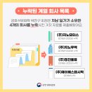 제이에스모터스(주) 이미지