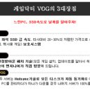 게임속으로PC방 이미지