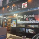 목포 굴보쌈 모듬회 맛집 희봉이네수산 하당점