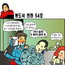 길세탁소 이미지