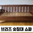 비에스침대