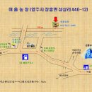 여울농장2 이미지