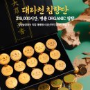 송한약국 이미지