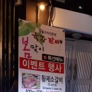 육장갈비삼도점