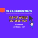 에이치물류서비스 이미지