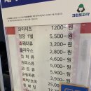 정문세탁 이미지