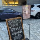 맥거핀 | 홍대연극 데이트 추천 맥거핀씨어터 로맨틱톡2 후기