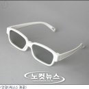 눈높이안경 이미지