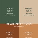한국편물디자인협회