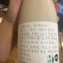 “진한 발라드맛 막걸리”...‘애주가’ 성시경 일냈다 이미지