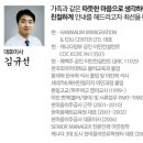 한마음법무사법인