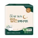 디어스킨