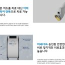 W365메디컬의원 이미지