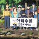 2025년 04월 26일 - Keys Gap Trail (David Lesser Memorial Shelter) 이미지