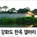 한옥갤러리 이미지