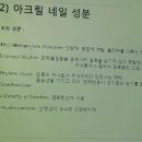 서산아크릴 네이버블로그