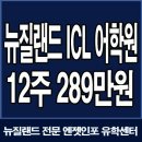 메리트어학원