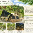 2야영장 화장실 | 서운산 자연휴양림 백패킹 야영장 2번 사이트 후기