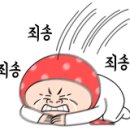 맑은내일이음재
