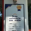 UR(목포시)-[교육로]-상-5 | [목포] 목포평화광장맛집_맛나감자탕 목포하당점