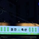 성대축산 - 수원시 권선구 구운중로4번길 28 | 성대축산