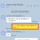 여성 의류 소매업 - 창원시 마산합포구 315대로 352 | 여성 의류 소매업