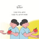 법륜스님의 희망편지 이미지