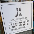 삼남매부대찌개 이미지