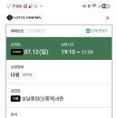 엄니랑 영화관 이미지