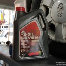 알파에스오일 이미지