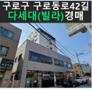 신성스카이뷰 이미지