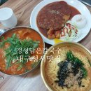 성서운동장 | 대구 성서맛집 성서운동장맛집 정성담은 칼국수 두번째방문
