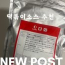 더 바른 푸드 이미지