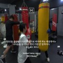 더에이치복싱짐 세류지점 이미지
