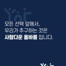 대전블로그광고, 유니뎀으로 시작하기!