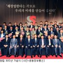 밀레니엄정보통신 이미지