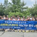 안성시청 이미지