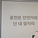 드라이빙존명덕점 | 대구운전학원 장롱면허도 꼼꼼하게 알려주는 드라이빙존