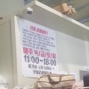 쿠잉리퍼블리