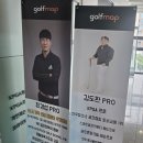 맴버쉽커피아카데미 | 천안골프레슨추천 받고 싶다면 관리까지 체계적인 골프맵아카데미