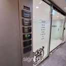 서울장좋은외과의원 이미지