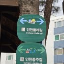 인천대공원역 Daum카페