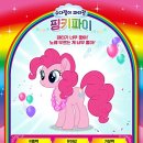포니로드 이미지