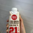 4공단로1L-10 | 스위치온 1주차 후기... 마의 3일 넘기는 꿀팁 (인바디 결과 포함)